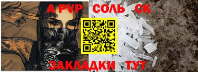дурь Лесосибирск