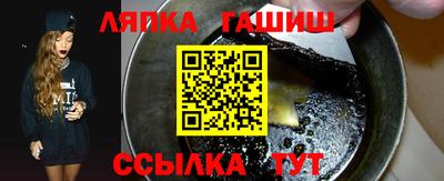 меф Бугуруслан