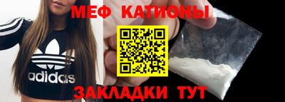 меф Бугуруслан