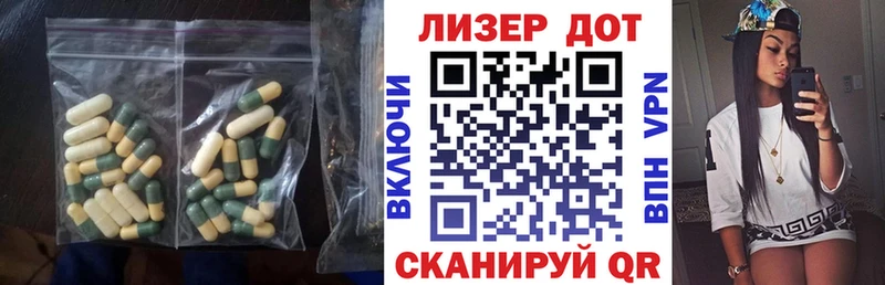 Лсд 25 экстази ecstasy  Учалы 