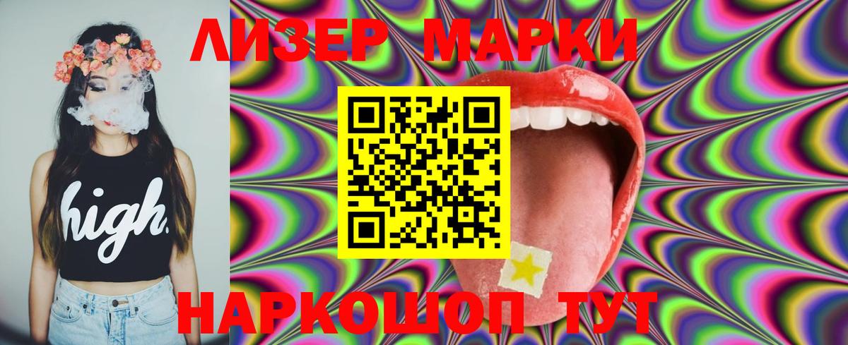 Лсд 25 экстази ecstasy Учалы
