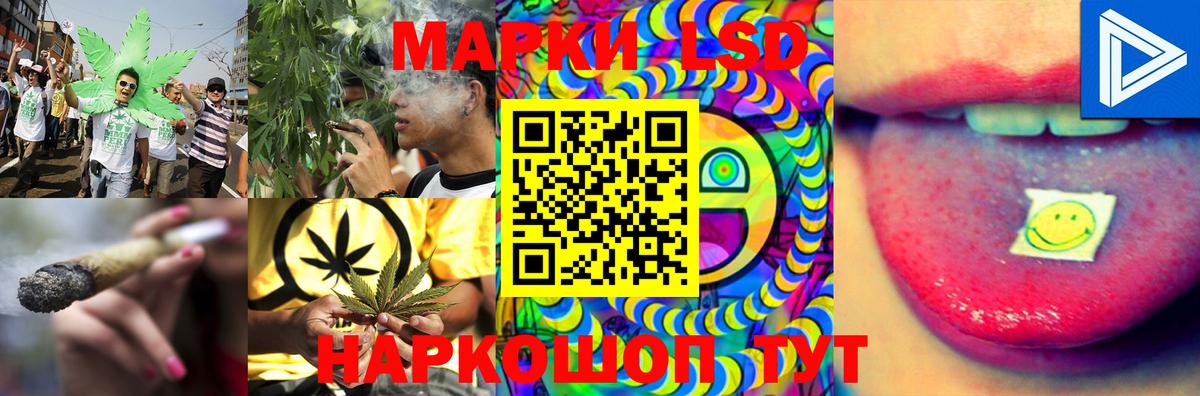 Лсд 25 экстази кислота  Учалы  Лсд 25 экстази ecstasy 