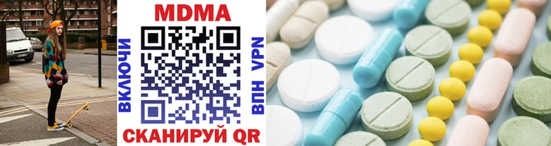 MDMA Molly  купить  цена  Учалы 