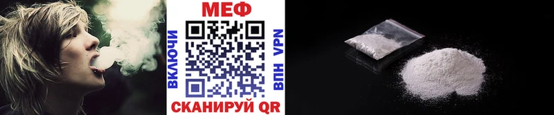 кракен сайт  Учалы  Мефедрон кристаллы 