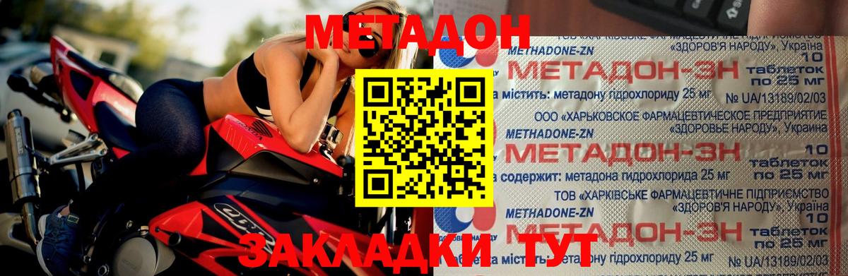 Учалы  Метадон белоснежный  ссылка на мегу вход  Вход с VPN  МЕТАДОН белоснежный 