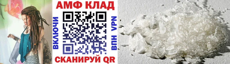 Метамфетамин Methamphetamine  Учалы 