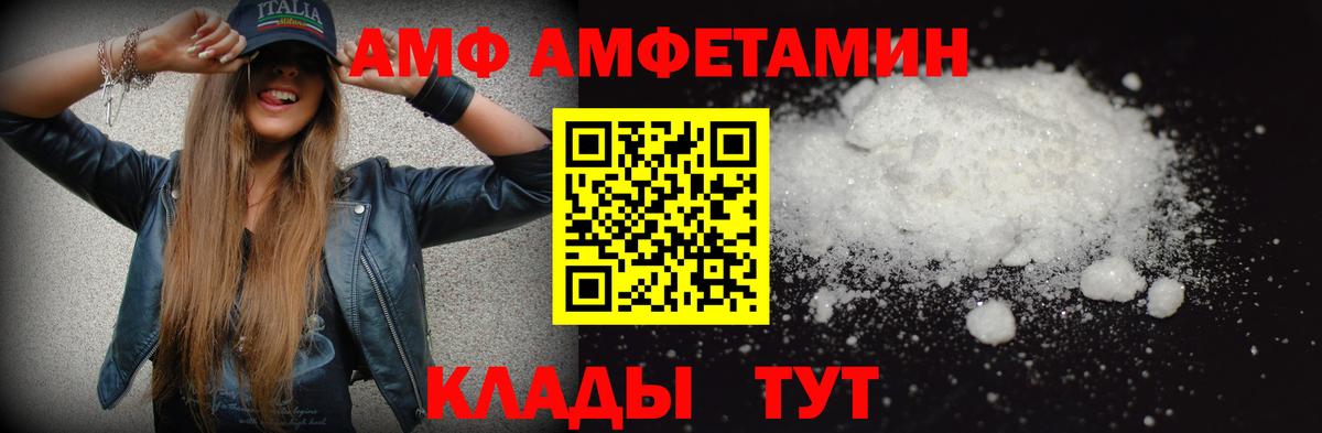 Первитин кристалл  Первитин кристалл  Вход с VPN  Учалы 