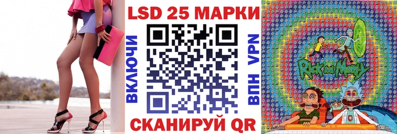 наркошоп  OMG   Марки 25I-NBOMe 1,8мг  Учалы 