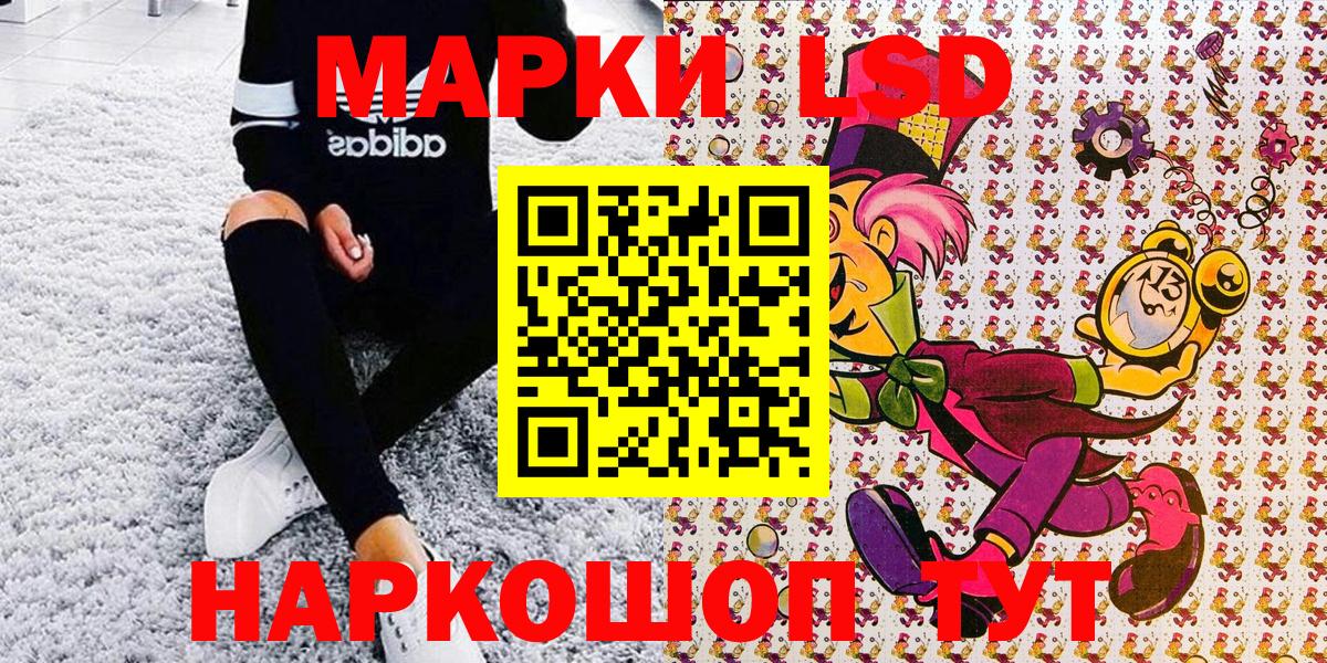 Марки NBOMe 1500мкг Учалы