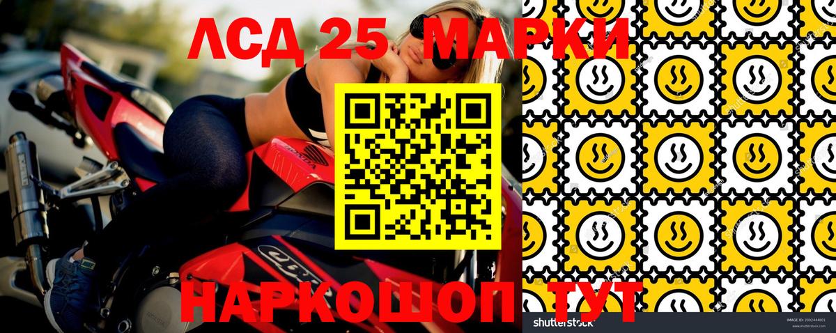 Марки N-bome 1,8мг Учалы