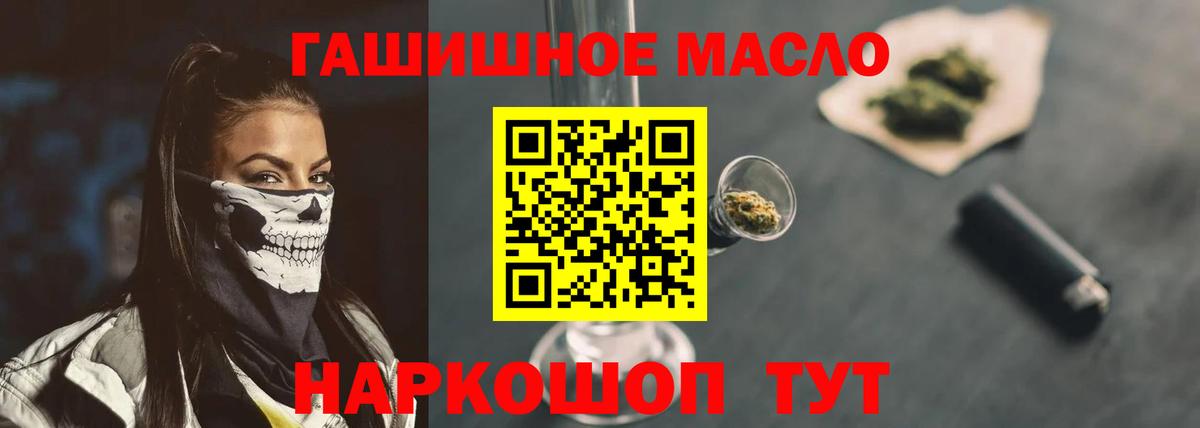 Учалы  Дистиллят ТГК вейп с тгк  Вход с VPN 