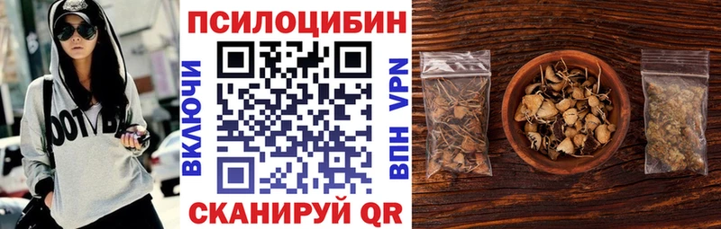 Галлюциногенные грибы Cubensis  это телеграм  Учалы 