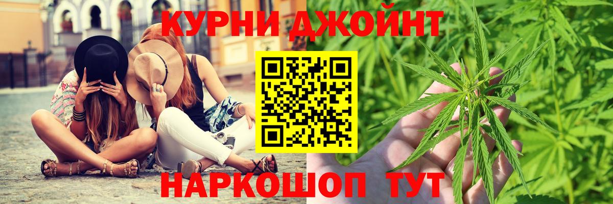 Марихуана Ganja Учалы