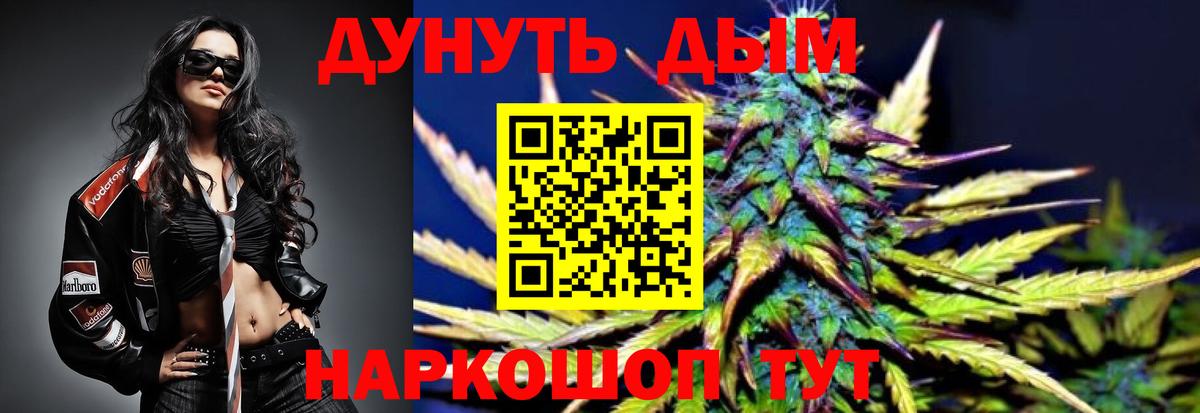 Конопля гибрид  Учалы  МАРИХУАНА Ganja 
